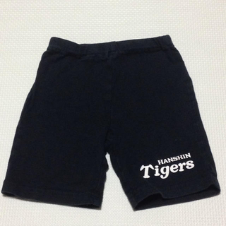 ハンシンタイガース(阪神タイガース)の阪神タイガース 黒パンツ 90cm(パンツ/スパッツ)