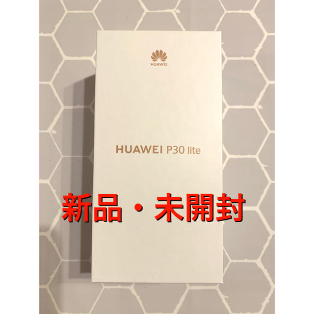 HUAWEI P30 lite ピーコックブルー 64GB