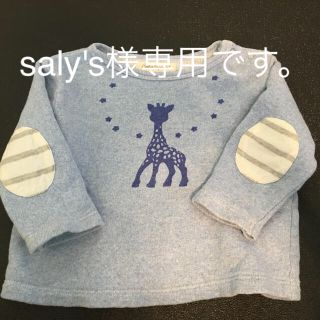 センスオブワンダー(sense of wonder)のキリンのソフィ　sophie la girafe (Ｔシャツ)