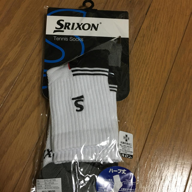 Srixon(スリクソン)の【新品未使用】テニス用ソックス【スリクソン】 メンズのレッグウェア(ソックス)の商品写真