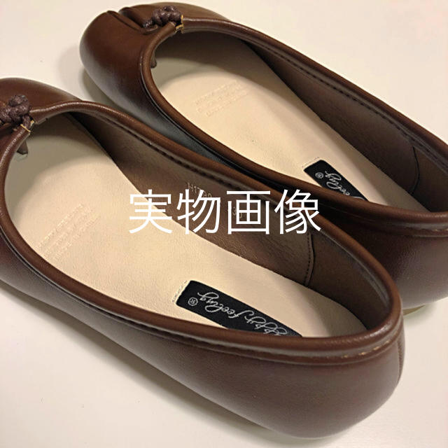 大人気♡タビシューズ　ブラウン24.0cm レディースの靴/シューズ(バレエシューズ)の商品写真