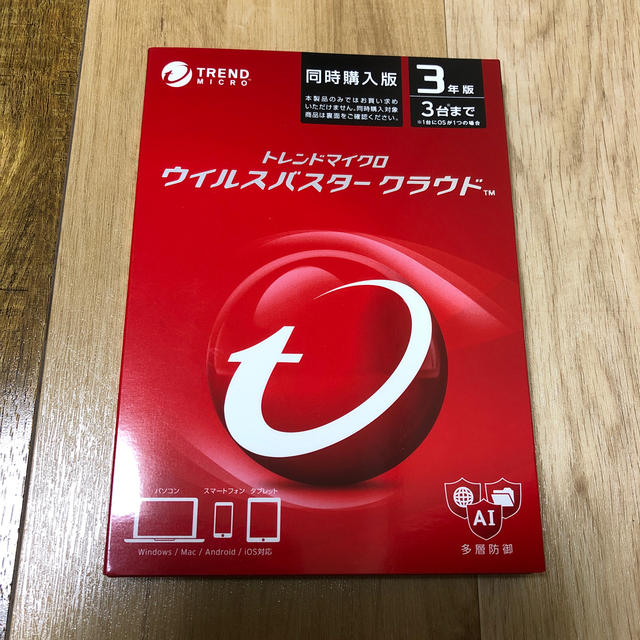 PC周辺機器トレンドマイクロ　ウイルスバスタークラウド　3年版