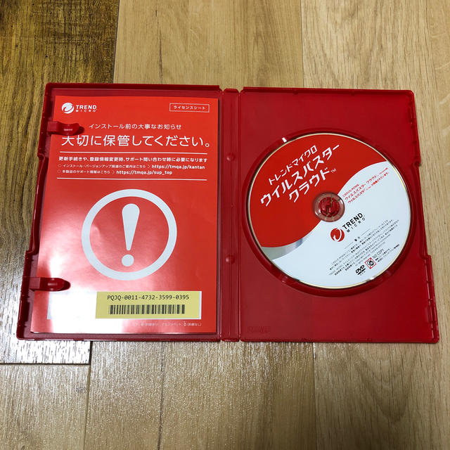 PC周辺機器トレンドマイクロ　ウイルスバスタークラウド　3年版