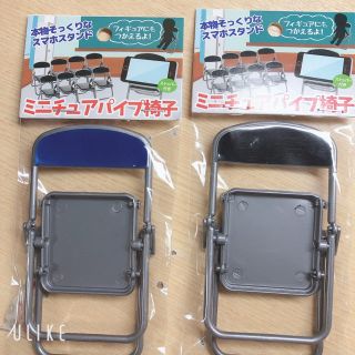 パイプ椅子 スマホスタンド(その他)