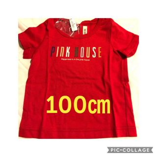 ピンクハウス(PINK HOUSE)の☆再値下げ☆PINK HOUSE （子供服）100㎝(Tシャツ/カットソー)