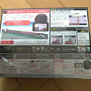 LS300 ユピテル レーダー探知機 新品・未開封 送料無料