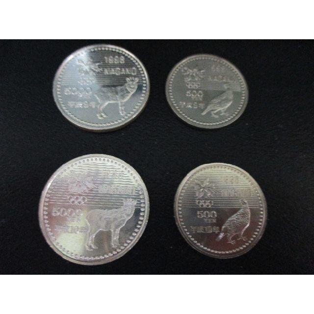 1998長野オリンピック5000円銀貨・500円銀貨
