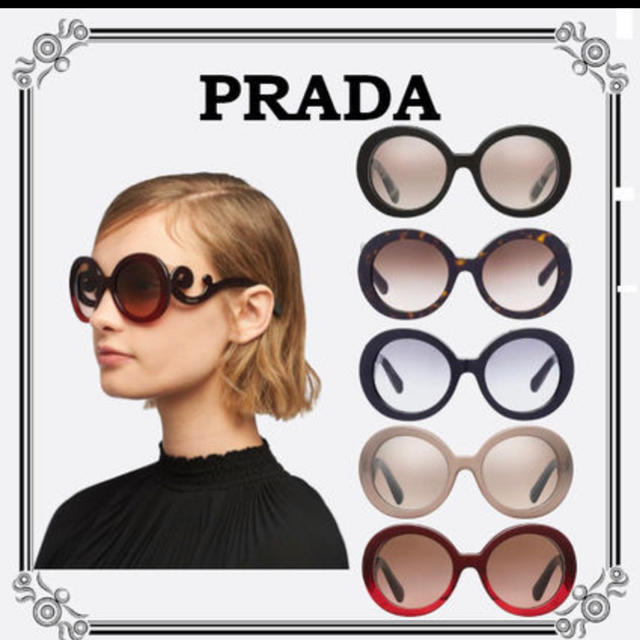 PRADA プラダ　ラウンド　サングラス