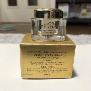 ディオール(Dior)のディオール　トリートメントクリーム（サンプル）(フェイスクリーム)