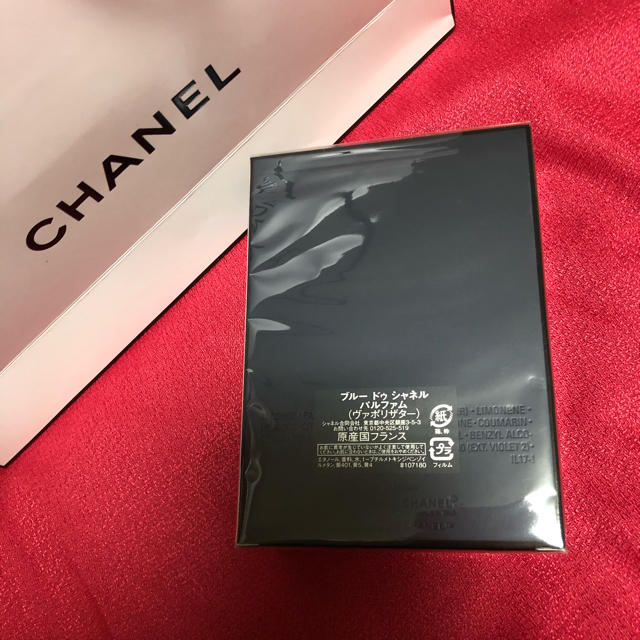 CHANEL(シャネル)のブルー ドゥ シャネル パルファム　100ml コスメ/美容の香水(香水(男性用))の商品写真