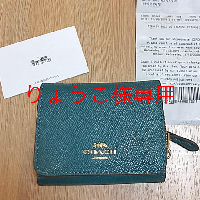 COACH 【即購入OK】財布 グリーン コンパクト財布