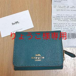 コーチ(COACH)のCOACH 【即購入OK】財布 グリーン コンパクト財布 (財布)