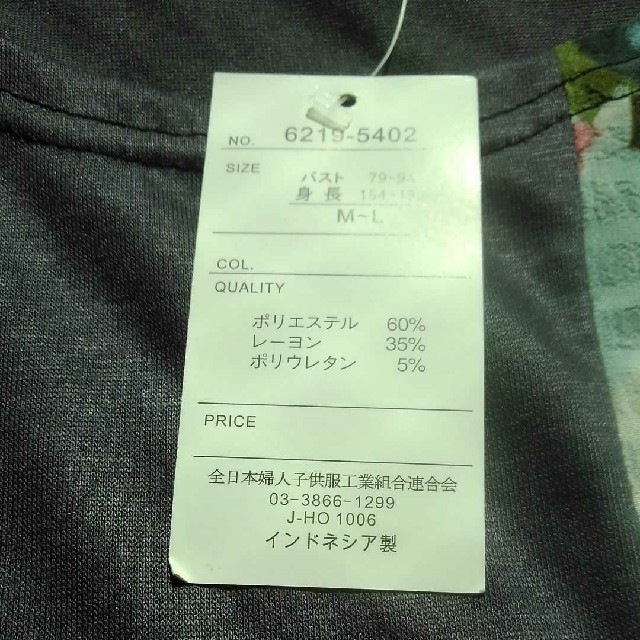 新品紫薄めレディースシャツ レディースのトップス(Tシャツ(半袖/袖なし))の商品写真