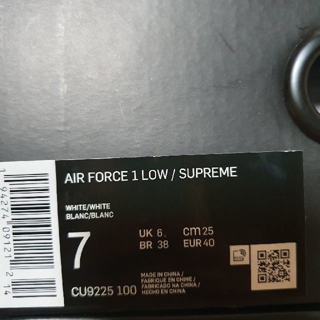 supreme nike air force 1 white 25cm