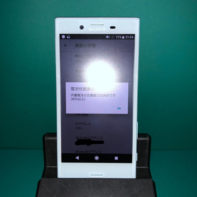 Xperia X compactスマートフォン本体