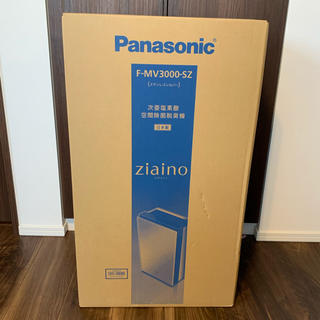 パナソニック(Panasonic)のmiikoさん専用　新品未開封 f-mv3000-sz(空気清浄器)