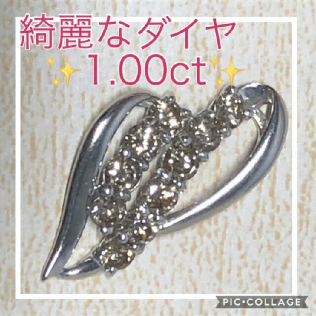 ダイヤモンド★１．００ct★ハート ネックレストップ  k18WG