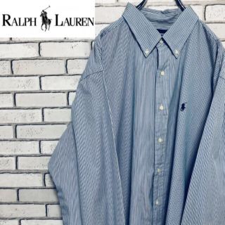 ラルフローレン(Ralph Lauren)の【レア】ラルフローレン☆ ワンポイント刺繍ロゴブルーストライプBDシャツ90s(シャツ)