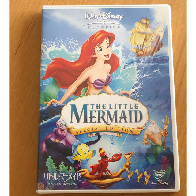 Disney(ディズニー)のリトルマーメイド　DVD スペシャルエディション エンタメ/ホビーのDVD/ブルーレイ(アニメ)の商品写真