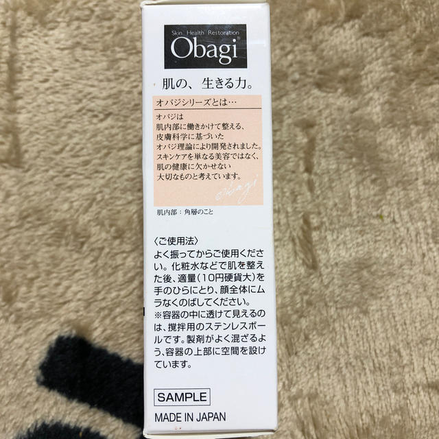 Obagi(オバジ)のObagi マルチプロテクト UV乳液 コスメ/美容のスキンケア/基礎化粧品(乳液/ミルク)の商品写真
