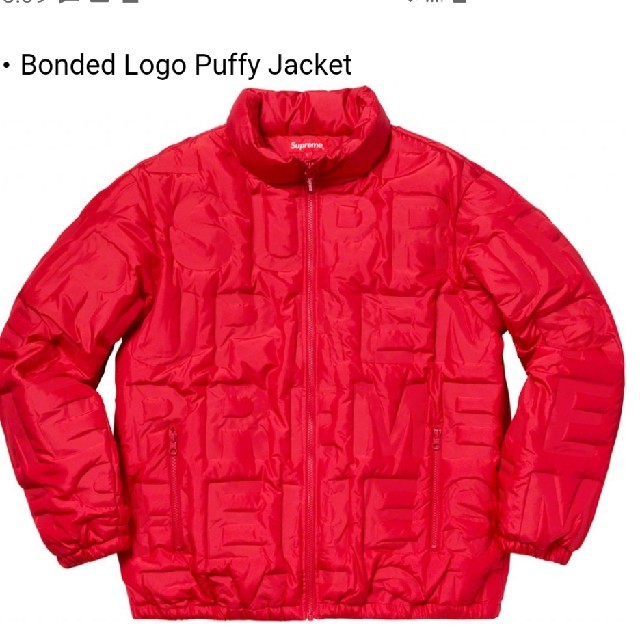 bonded logo puffy jacket supreme ダウン