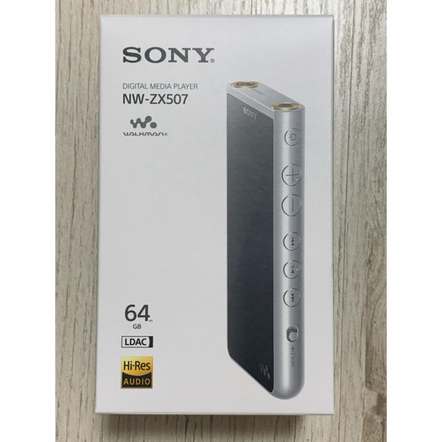 ウォークマン WALKMAN zx507 シルバー 新品 SONY ソニー