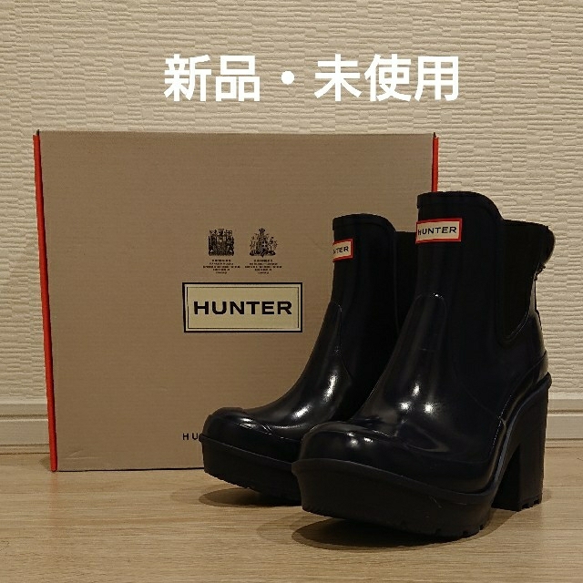 新品　未使用　HUNTER　ハンター　レインブーツ　ラバーブーツ　レインシューズ