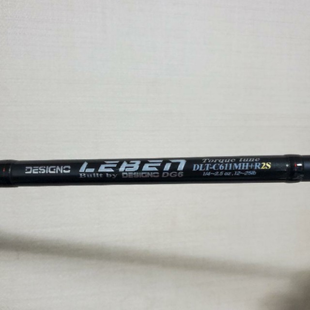 レーベン レーベン