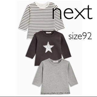 ネクスト(NEXT)のnext長袖Tシャツ3枚セット(Tシャツ/カットソー)