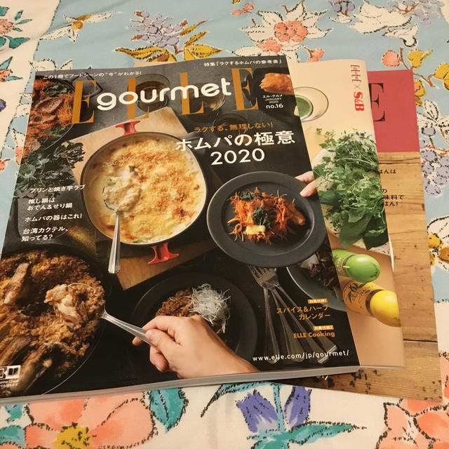 ELLE(エル)のElle Gourmet (エル・グルメ) 2020年 01月号 エンタメ/ホビーの雑誌(料理/グルメ)の商品写真