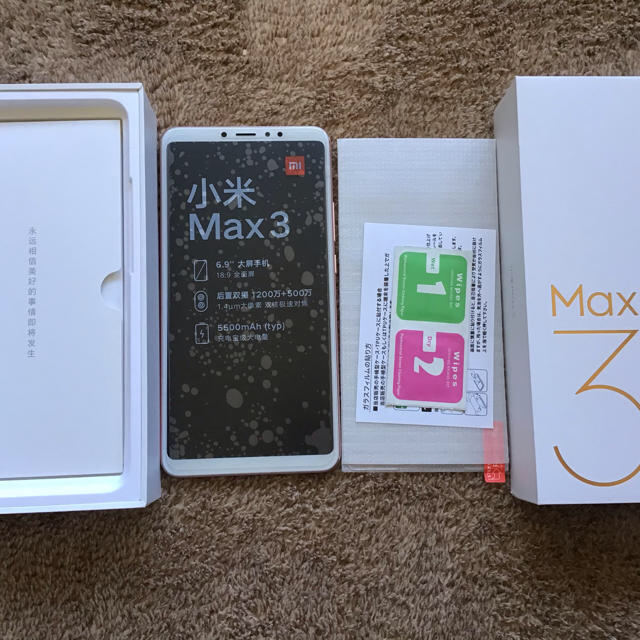 xiaomi mi max 3 5パー割引の時にどうぞスマホ/家電/カメラ