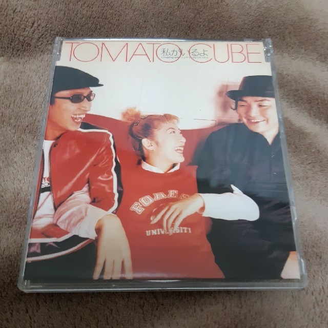 トマトキューブ　TOMATO CUBE 私がいるよ エンタメ/ホビーのCD(ポップス/ロック(邦楽))の商品写真