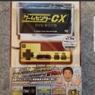 【大値下げ】ゲームセンターCX　DVD-BOX15 DVD(お笑い/バラエティ)
