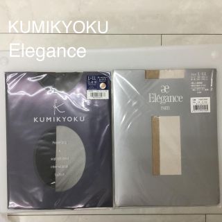 エレガンス(Elégance.)の💖KUMIKYOKU💖Elegance(L〜LL) 2足(タイツ/ストッキング)