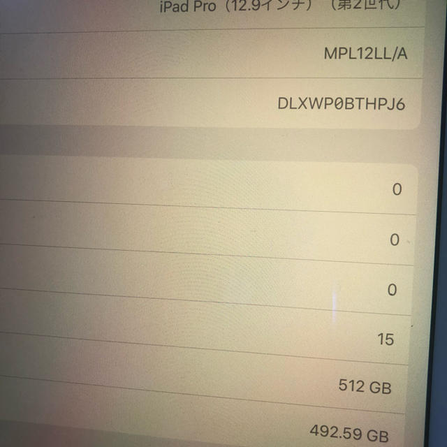 PC/タブレットiPad pro 512g 12.9 第二世代　wi-fi