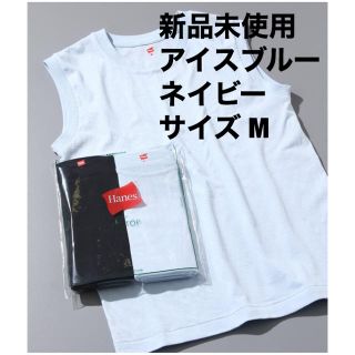 アダムエロぺ(Adam et Rope')のアダム エ ロペ　アイスブルー　ネイビー　セット(Tシャツ(半袖/袖なし))