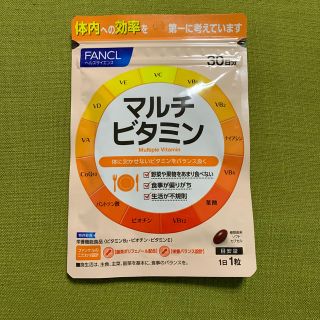 ファンケル(FANCL)のファンケル　マルチビタミン(ビタミン)