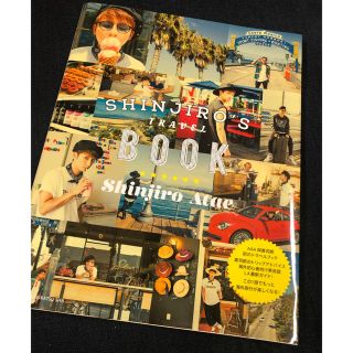 トリプルエー(AAA)のＳＨＩＮＪＩＲＯ’Ｓ　ＴＲＡＶＥＬ　ＢＯＯＫ Ｓｈｉｎｊｉｒｏ　Ａｔａｅ(アート/エンタメ)