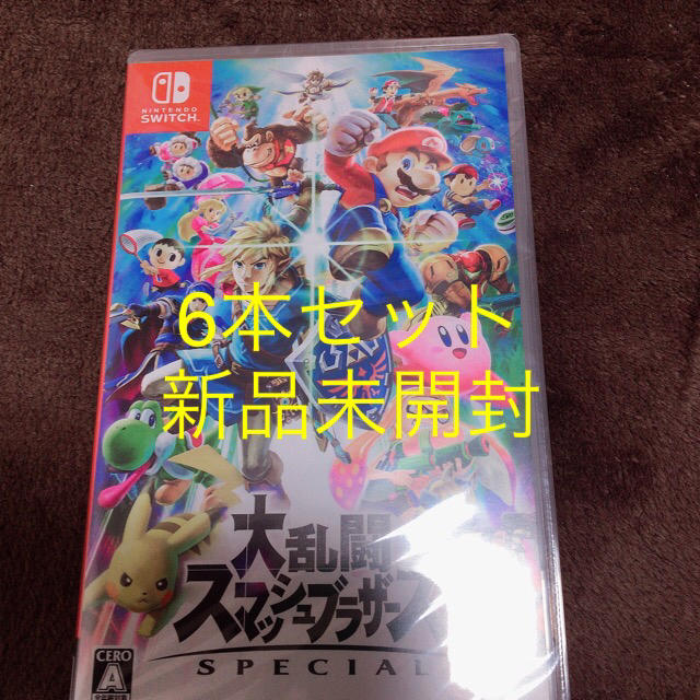 新品未開封　6本セット　大乱闘スマッシュブラザーズ SPECIAL Switch