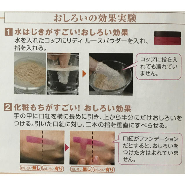 セルグレースルースパウダー詰め替え