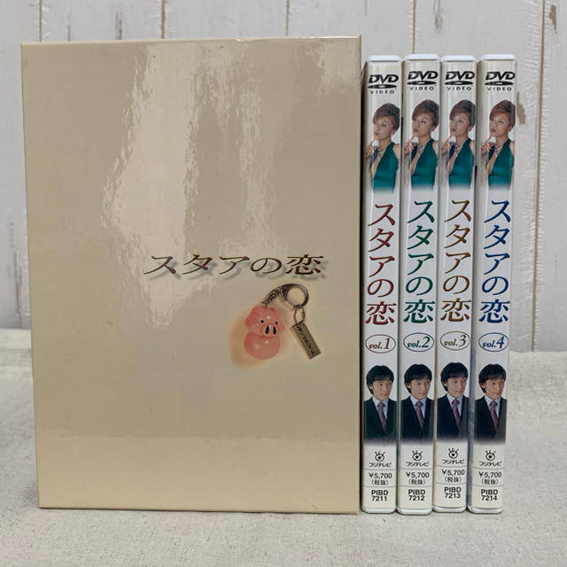 スタアの恋【・美品】DVD-BOX 4枚組