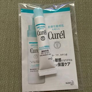 キュレル(Curel)のキュレル 頭皮保湿ローション7ml サンプル(ヘアケア)