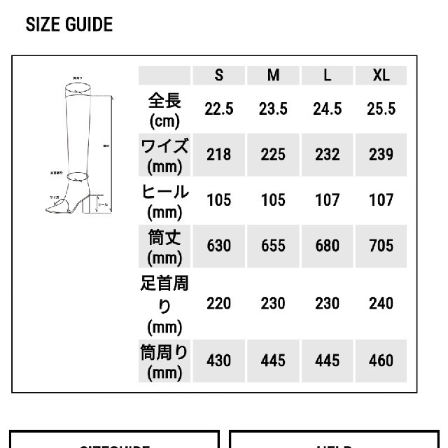 Yellow boots(イエローブーツ)のにゃんころ14様専用☆YELLO☆ブーツ レディースの靴/シューズ(ブーツ)の商品写真