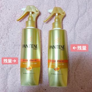 パンテーン(PANTENE)のパンテーン エクストラダメージケア トリートメントウォーター(ヘアウォーター/ヘアミスト)