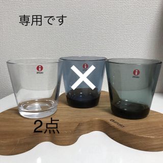 イッタラ(iittala)の新品☆イッタラ カルティオ タンブラー 5点セット(グラス/カップ)