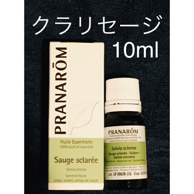 PRANAROM(プラナロム)の【雨6081さん専用】プラナロム  フランキンセンス30ml×2＋他6品 コスメ/美容のリラクゼーション(エッセンシャルオイル（精油）)の商品写真