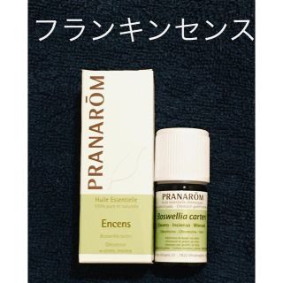 プラナロム(PRANAROM)の【雨6081さん専用】プラナロム  フランキンセンス30ml×2＋他6品(エッセンシャルオイル（精油）)