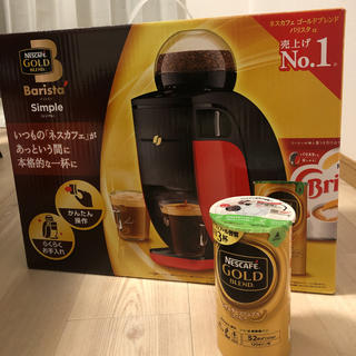 ネスカフェ　ゴールドブレンド　バリスタ　シンプル(コーヒーメーカー)