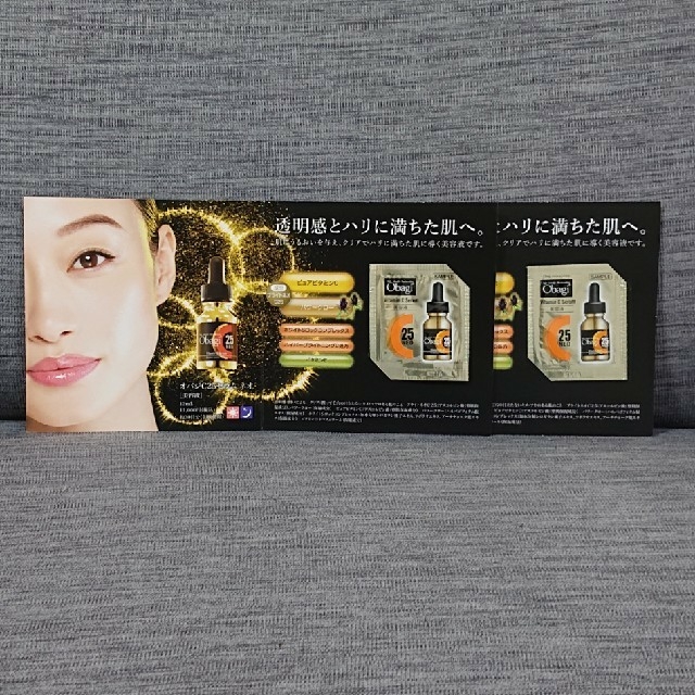 します⑰ Obagi 2本セットの通販 by healthy&beauty shop｜オバジならラクマ - オバジC25NEO スキンケア