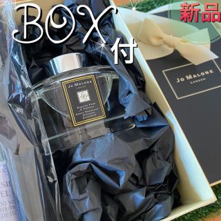 ジョーマローン(Jo Malone)の新品❤️ジョーマローン ロンドン　イングリッシュペアー&フリージア(その他)